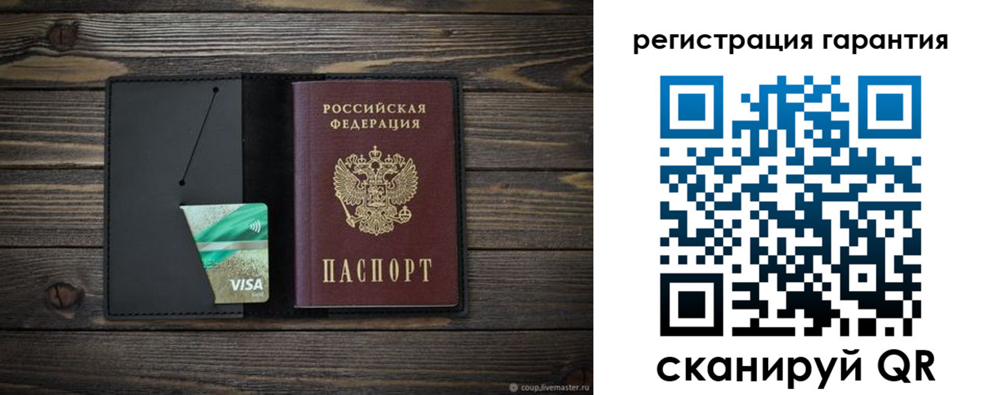 миграционный учет в Узловой