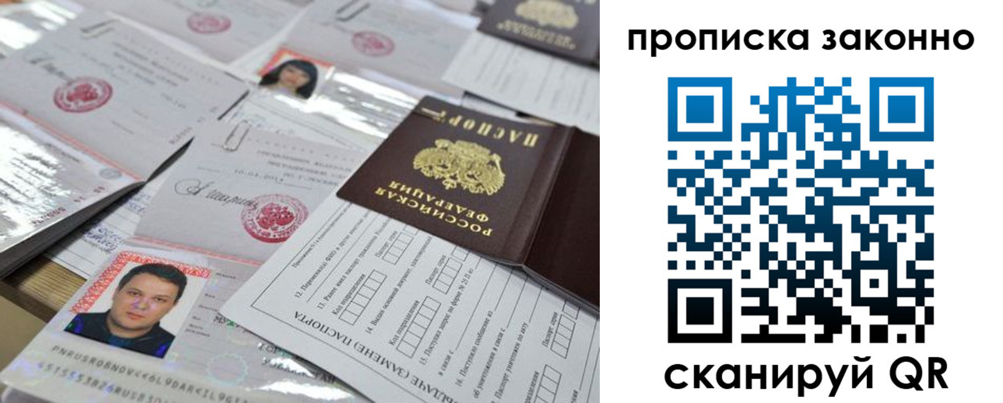 прописка иностранных граждан в Узловой